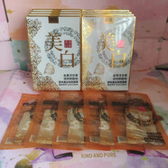 即尚即尚金黃洋甘菊透明質(zhì)酸納面膜美白祛斑補(bǔ)水煙酰胺斷墨面膜5片/盒 十盒50片裝 30ml