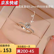 舒弗微鑲高端莫桑鉆戒指女碎鉆婚戒結婚情侶求婚戒指520送女朋友禮物 碎鉆戒指 50分莫桑鉆(帶證書) 15號【內圈為55mm】