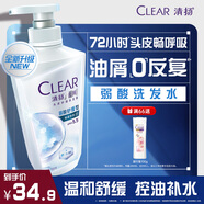 清揚去屑洗發水 控油蓬松500g 弱酸氨基酸留香洗頭膏京東熱門商品