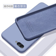 歐米滋華為nova2S手機(jī)殼nova2液態(tài)硅膠novo2plus保護(hù)套HWI-AL00全包BAC軟殼 nova2S【薰衣草灰】 - 送鋼化膜