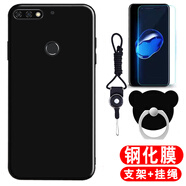 唯美納 華為暢享8手機殼AL20軟膠TL20掛繩LDN-AL20外套40防摔LND-AL30保護殼A 純黑(關(guān)注店鋪配 鋼化膜+指環(huán)+掛繩)G 暢玩7C/暢享8