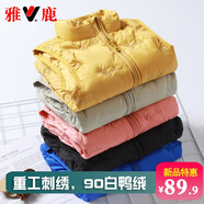雅鹿兒童羽絨馬甲背心外穿男童女童寶寶中大童輕薄羽絨服秋冬內膽馬夾 黃色 150