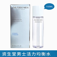 資生堂【生日禮物送男友】男士護膚品洗面奶水乳精華面霜禮盒禮袋套裝 男士活力均衡爽膚水150ml