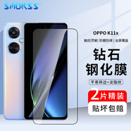 Smorss【2片裝】適用OPPO K11x鋼化膜 oppo K11x手機(jī)膜 全屏覆蓋超薄高清防摔抗指紋玻璃保護(hù)貼膜