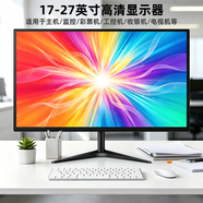JRTE 顯示器24英寸臺式電腦顯示屏2K165HZ高清電競曲面游戲液晶屏幕 【24英寸-有邊框-75Hz】 直面黑色