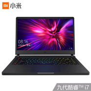 【直播專享】小米游戲本 金屬輕薄 15.6英寸（第九代英特爾酷睿i7-9750H 16G 1TB PCIE SSD GTX1660Ti 6G獨(dú)顯 72%NTSC高色域 144Hz）深空灰色