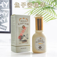 思親膚黃金魚子醬水乳套裝精華眼霜面霜補(bǔ)水保濕緊致 思親膚旗艦 新款魚子醬精華50ml