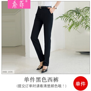 秦菲 藍(lán)色半身裙女夏季2022新款顯瘦職業(yè)西裙一步a字包臀裙高腰短裙薄 單件黑色子 S