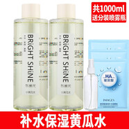 布闌氏小黃瓜水絲瓜水化妝水500g補水保濕爽膚水深層滋潤平衡柔膚水 黃瓜水500gX2瓶