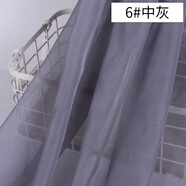 合彩美 加密30D天絲雪紡紗布料面料 超薄白色雪紡 古裝漢服COS演出服布料 灰色 6#中灰（一米價(jià)）
