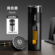 恩爾美（nRMEi）水杯男士大容量茶杯便攜車載辦公防摔耐高溫茶水分離泡茶玻璃杯子 商務(wù)黑450ML【一鍵開蓋+茶倉】