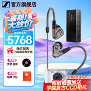 森海塞爾（Sennheiser）IE900/IE600/IE300/IE200旗艦級(jí)專業(yè)高保真HiFi音樂耳機(jī) 有線耳機(jī)監(jiān)聽耳掛 入耳式耳機(jī)耳麥耳塞 IE600+曠世之聲M18i旗艦耳放