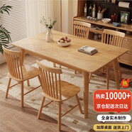 家逸實木餐桌家用飯桌子會議洽談桌小戶型餐廳家具長方形1.2米單桌