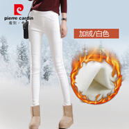 皮爾卡丹秋冬季外穿加絨加厚打底褲女士長(zhǎng)褲子保暖緊身高腰彈力小腳鉛筆褲 加絨 白色 4XL145~160斤左右