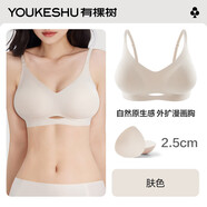 有棵樹（YOUKESHU）【小括號】外擴文胸內衣女小胸顯大聚攏無痕背心式粉色小括號S