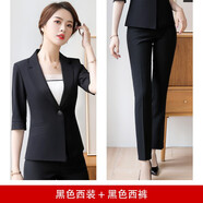 櫻芭妮（YINGBANI）職業(yè)西裝外套女休閑氣質(zhì)小西服時(shí)尚工裝正裝銷(xiāo)售工作服春夏季套裝 黑色中袖【西裝+褲子】送吊帶 4XL （138-147斤）