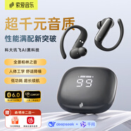 索愛（soaiy）【AI同聲翻譯丨2026新款】藍(lán)牙耳機(jī)掛耳入耳式超長(zhǎng)續(xù)航高品音質(zhì)降噪跑步騎行運(yùn)動(dòng)適用蘋果華為MO2