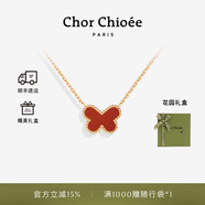 杜蔻【吉娜同款】蝴蝶項鏈女款兒童節(jié)禮物送女友輕奢項鏈生日禮物 【雙面寶石】浪漫紅玉髓