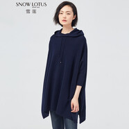 雪蓮（SNOW LOTUS）秋冬新款山羊絨帶帽女斗篷羊絨衫女 N328 F均碼