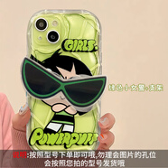 順璨飛天小女警適用蘋果14手機(jī)殼iPhone13保護(hù)套12mini搞怪11promax新款xr個(gè)性xsm 綠底-毛毛+墨鏡支架款【收藏寶貝/贈送閃粉卡】 iPhone 6s