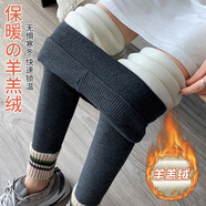 彼愛詩2023新款灰色螺紋打底褲女春秋外穿高腰內(nèi)穿秋褲秋冬加絨保暖 羊羔絨350克-深灰色-加絨款 小碼【70-120斤穿】