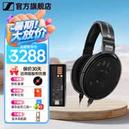 森海塞爾（Sennheiser）頭戴式耳機 開放式HiFi高保真音樂耳機耳麥 舒適佩戴發燒級耳機 HD650+曠世之聲M15i便攜耳放