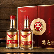五糧液（WULIANGYE）仙林生態(tài)釀酒 52度濃香型竹蓀酒  禮盒酒水 糧食酒水 52度 500mL 2瓶 龍虎養(yǎng)生一號 瓶