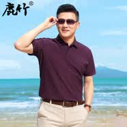 鹿竹父親節禮物爸爸夏裝紅色短袖T恤中年男士純棉POLO衫人男裝 深紫_【棉】 3XL 190_【195斤-210斤】