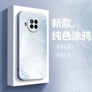 山下圖 適用紅米note9pro手機殼男水彩漸變9簡(jiǎn)約硅膠軟殼5G/4G防摔2024新款女H2保護套 【薰衣草灰】純色涂鴉 紅米Note9pro