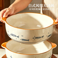 品喻（PINYU）日式陶瓷雙耳湯碗家用大碗2026新款大號湯盆10.5寸酸菜魚大盆碗