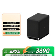 索尼（SONY）SA-SW5 300W無(wú)線大功率低音炮 回音壁 適配 A9M2 A9000 A8000 A3000