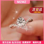 MZMZ鉑金戒指女pt950白金結求訂婚鉆戒食指情人節生日禮物送女友老婆 當/次日達-輕貴為愛加冕活口鉆戒女（二克拉）