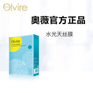 奧薇奧薇水光天絲幼肌面貼膜面膜補水貼片式6片