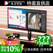 聯合創新（Inno&cn）上海現貨34吋iPS直面帶魚屏21:9準4K@160Hz Oc180Hz專業辦公設計剪輯游戲電競顯示器 34C1Rx2臺+支架