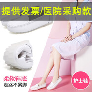 德爾加多護(hù)士鞋女防滑厚底秋季冬款新款休閑增高樂福鞋鏤空透氣百搭小白女 8819單鞋 37