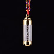 晶髓朱砂嘎烏盒吊墜男女空瓶楞嚴(yán)項(xiàng)鏈六字真言寶寶胎毛保存瓶平安掛件 金色-南無阿彌陀fo-空瓶