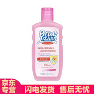 藍(lán)蜥蜴（blue lizard）水嫩物理防曬乳霜水嫩物理防曬乳霜噴霧 水嫩防曬乳148ml