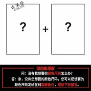 楠子漢秋季長(zhǎng)袖T恤男士小衫韓版潮流薄款衛(wèi)衣秋衣上衣服外穿 長(zhǎng) 自由搭配【兩件裝】 3XL
