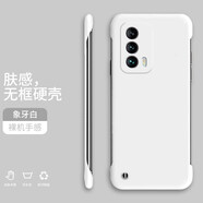 紀(jì)普 魅族18手機殼 魅族18pro保護(hù)套防摔超薄散熱無邊框簡約純色潮牌網(wǎng)紅男女硬殼 魅族18【象牙白】