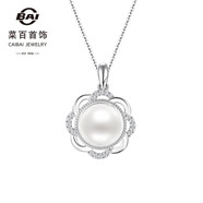 菜百首飾 銀吊墜 S925銀鑲珍珠時尚小眾設計太陽花珍珠吊墜 定價 ZZ 珍珠吊墜