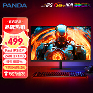 PANDA熊貓24/27/32英寸4K高清2K 240Hz電競顯示器FastIPS直面曲面帶魚屏21.5-35英寸60-380hz電腦顯示屏 24英寸【1K240Hz高刷電競】24F6