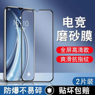 尋幟梵 適用于OPPOA57磨砂鋼化膜全屏5G手機(jī)貼膜保護(hù)膜高清防指紋防摔全覆蓋護(hù)眼無(wú)白邊屏保 A57-5G【黑邊磨砂-2片裝】爽滑防指紋