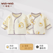 wua·wua新生兒衣服春秋半背衣初生嬰兒衣服寶寶秋冬保暖上衣a類0-3個月 椰椰龍【保暖款15-25度】 59 （適合1-3月 體重8-12斤）