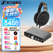 森海塞爾（Sennheiser）頭戴式耳機 開放式HiFi高保真音樂耳機耳麥 舒適佩戴發(fā)燒級耳機 HD650+EH1解碼耳放