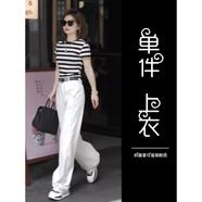 妍莉芬（yanlifen）夏裝搭配衣服一整套時尚套裝女裝小個子穿搭休閑闊腿褲鹽系兩件套 《單件》上衣 3XL 【建議145-160斤】