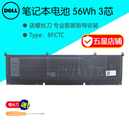 戴爾（DELL） 筆記本電池 原裝 內(nèi)置鋰離子電池 電腦電池 56Wh 3芯 11.4V（8FCTC） Alienware外星人 M15 R6 R7