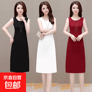 百搭吊帶裙女夏中長款內搭襯裙寬松大碼背心裙內襯打底連衣裙 中款/酒紅/裙長到大腿附近 XL 100-115斤