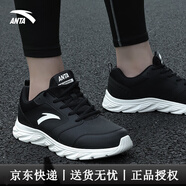 安踏男鞋運動(dòng)跑步鞋夏季網(wǎng)面鞋透氣防滑輕便緩震專(zhuān)業(yè)健身運動(dòng)跑鞋 【皮面-防滑升級】黑/象牙白 40