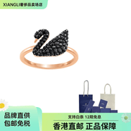 施華洛世奇（SWAROVSKI）天鵝ICONICSWAN元素戒指女款 黑色 50 品牌原盒原袋