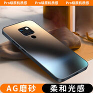 夢(mèng)想可嘉 【AG磨砂】適用華為mate20手機殼 mate20保護套鏡頭全包超薄輕奢磨砂硅膠防摔簡(jiǎn)約男女款 石墨黑